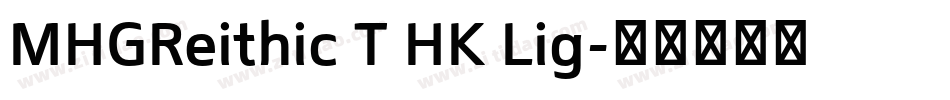 MHGReithic T HK Lig字体转换